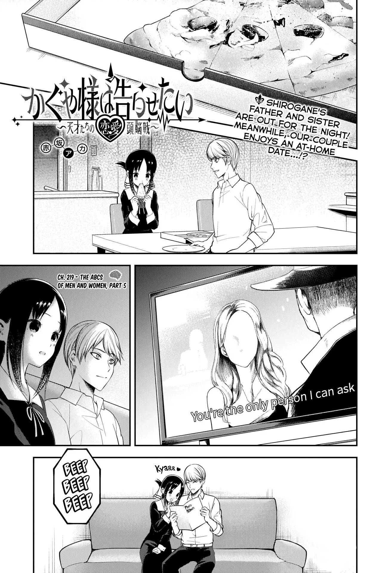 Read Kaguya-sama wa Kokurasetai – Tensai-tachi no Renai Zunousen Chapter 219 - The ABCs of Men and Women, Part 5 Online