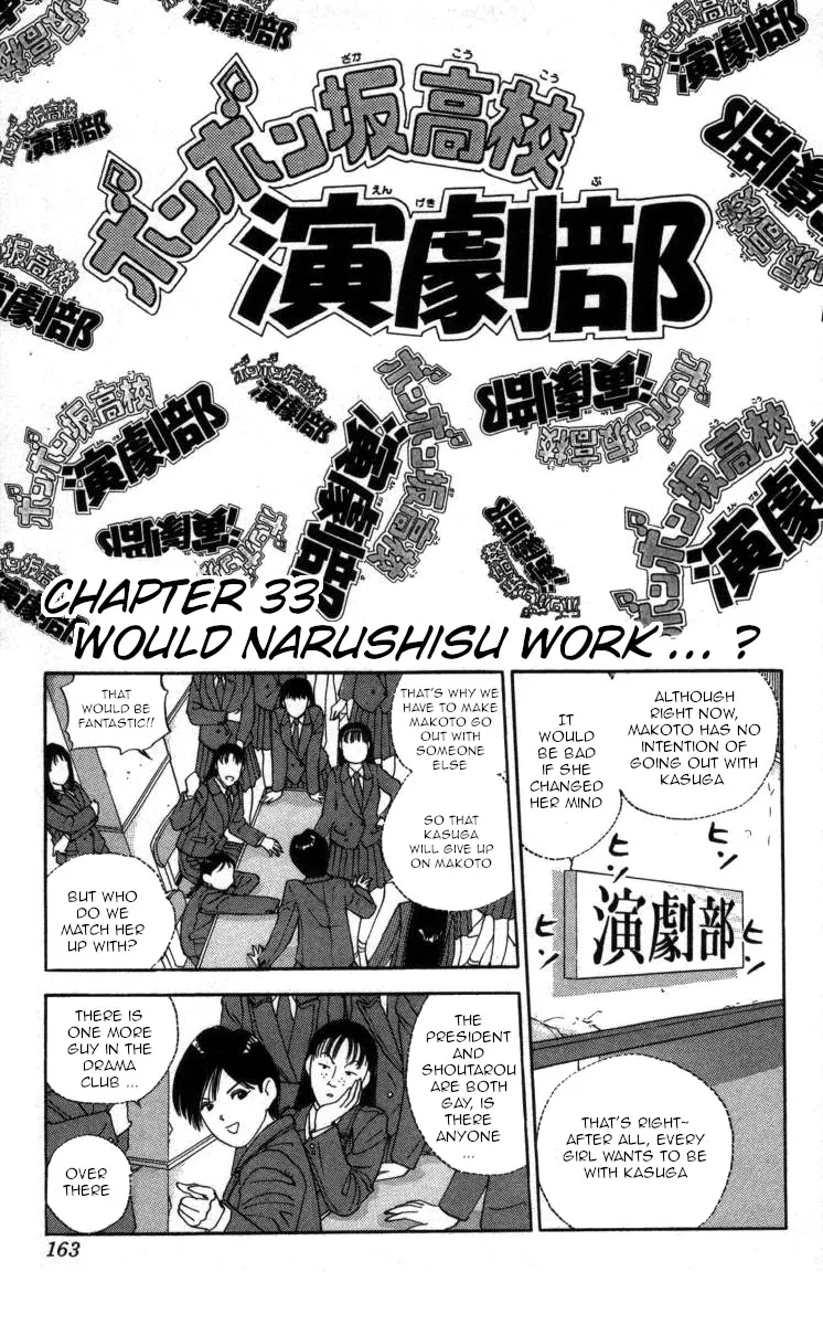 Read Bonbonzaka Koukou Engekibu Chapter 33 - Would Narushisu Work ... ? Online