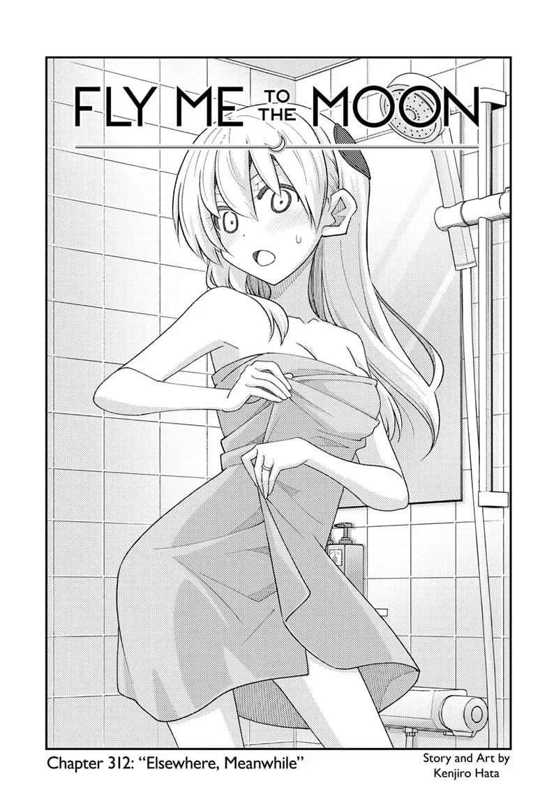 Read Tonikaku Kawaii Chapter 312 Online