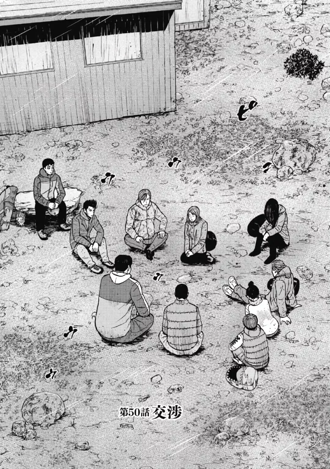 Read Monkey Peak Chapter 50 - Negotiation Online
