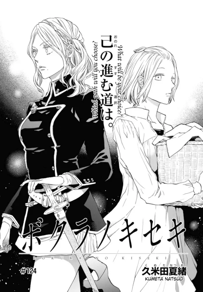 Read Bokura no Kiseki Chapter 124 Online