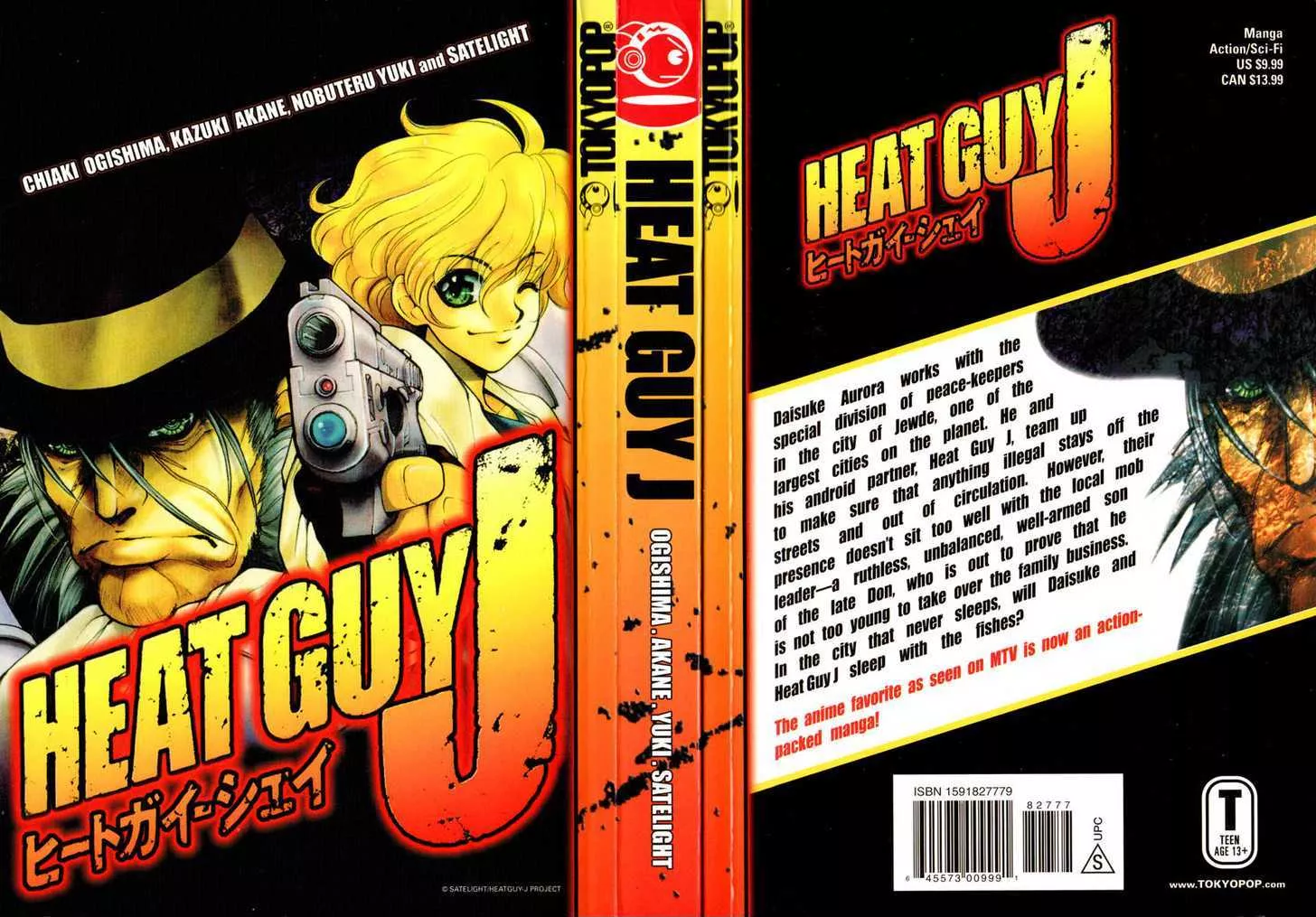 Read Heat Guy J Chapter 3 Online