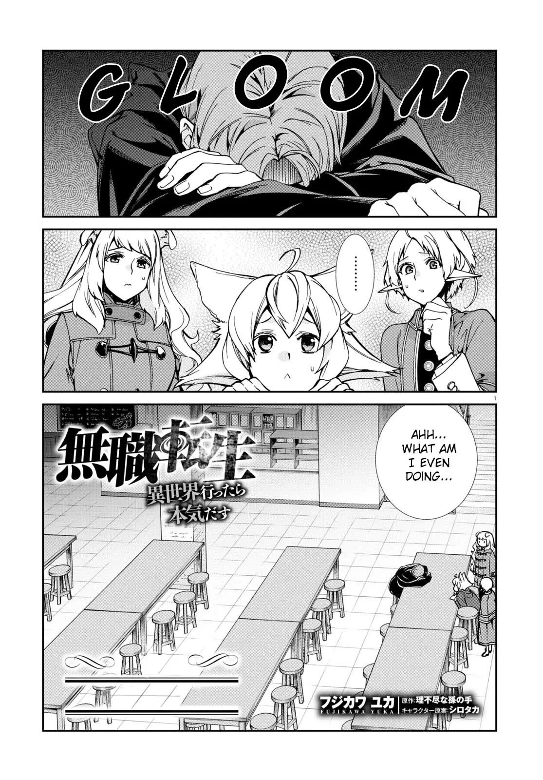 Read Mushoku Tensei – Isekai Ittara Honki Dasu Chapter 93 - A Big Brother's Conflict Online