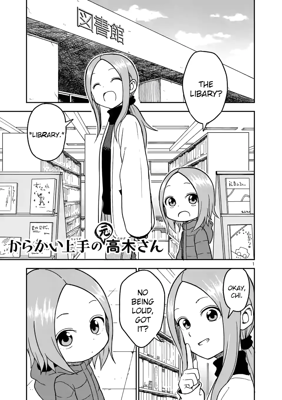 Read Karakai Jouzu no (Moto) Takagi-san Chapter 124 - Libary Online