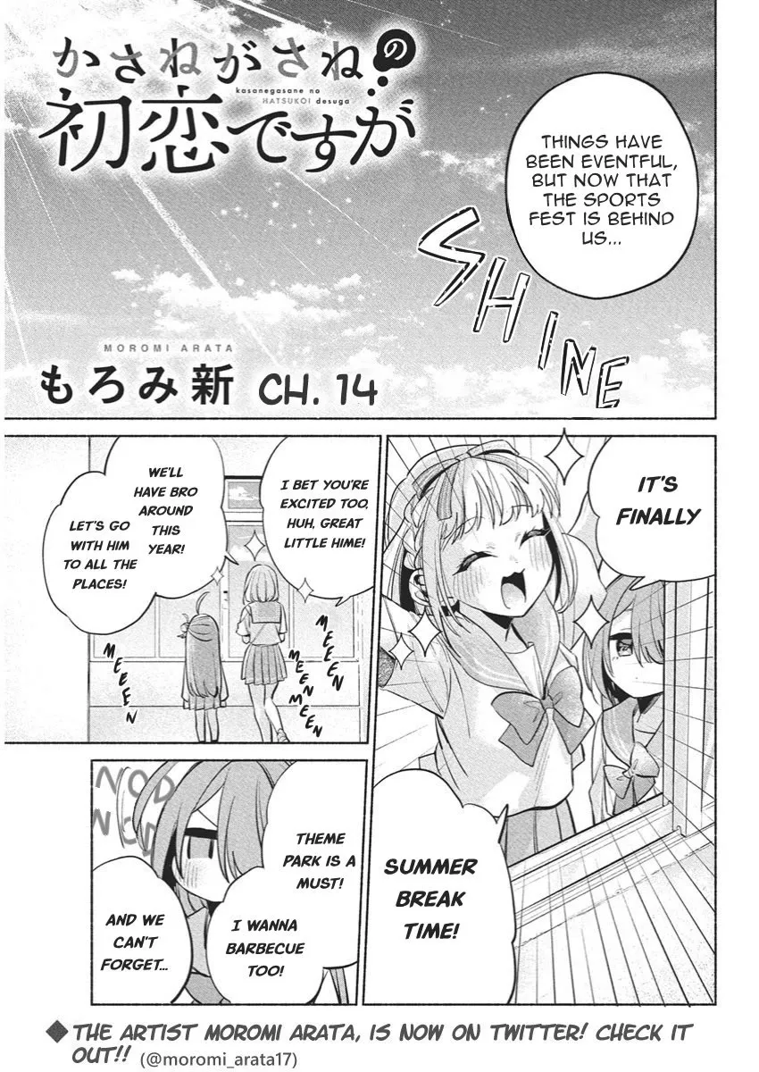 Read Ore to Mou Ichido, First Love. Chapter 14 Online