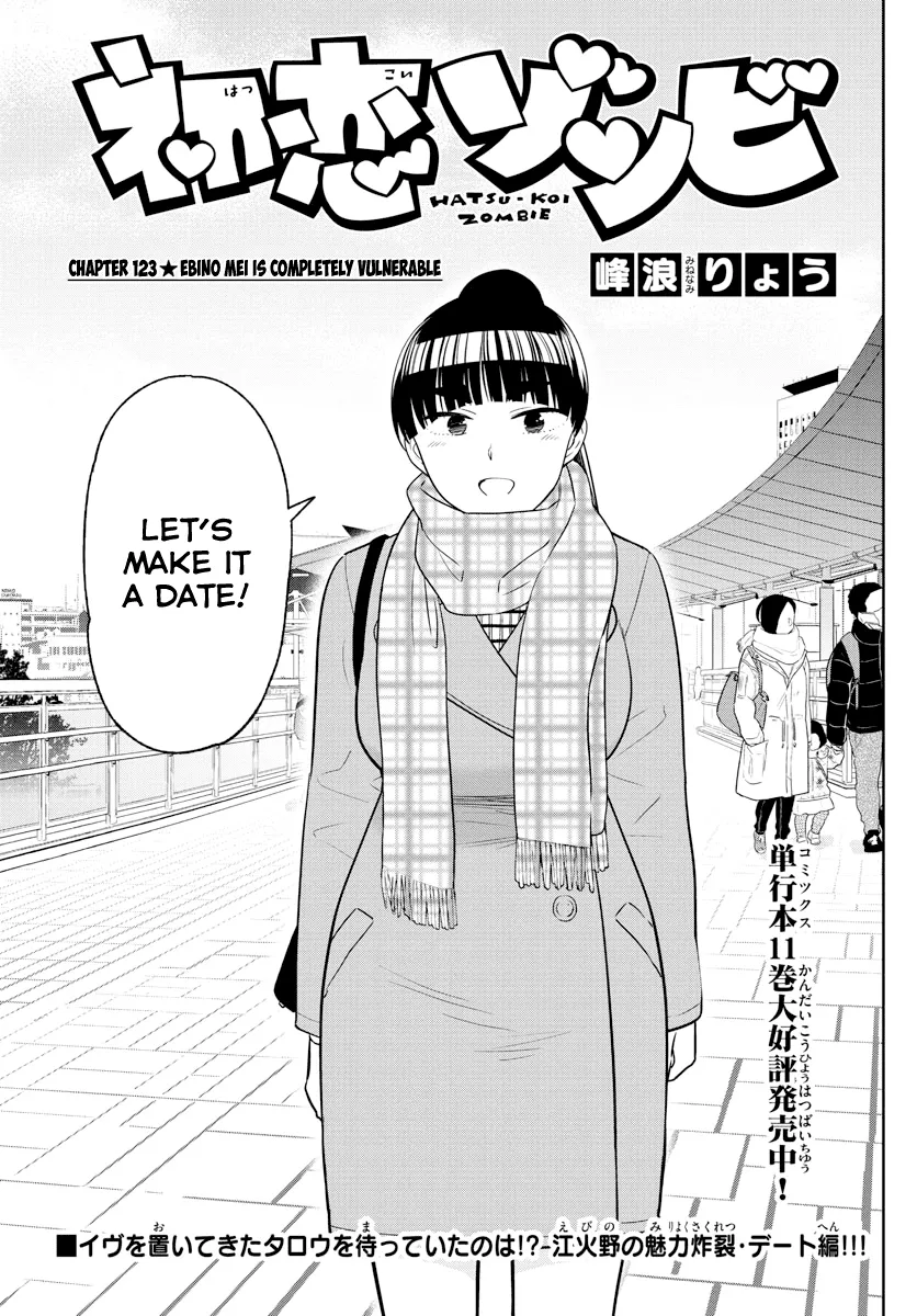 Read Hatsukoi Zombie Chapter 123 - Ebino Mei Is Completely Vulnerable Online