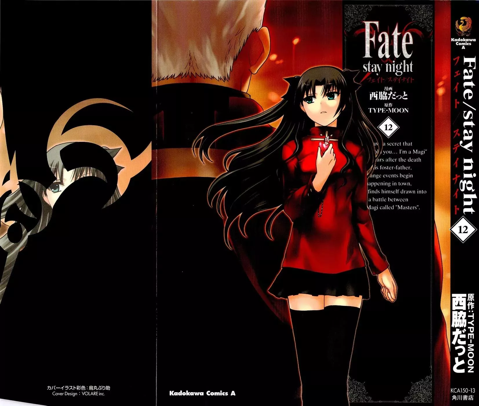 Read Fate/Stay Night Chapter 52 Online