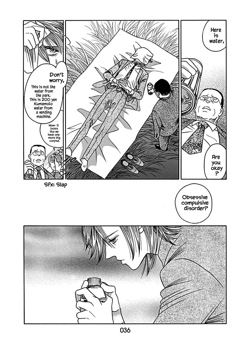 Read Deep Water – Shinen Chapter 2.1 Online