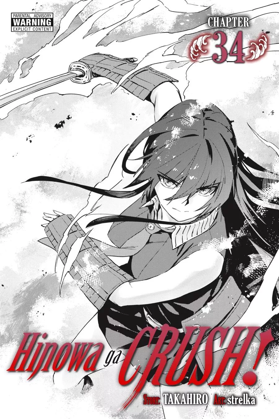 Read Hinowa ga Yuku Chapter 34 Online