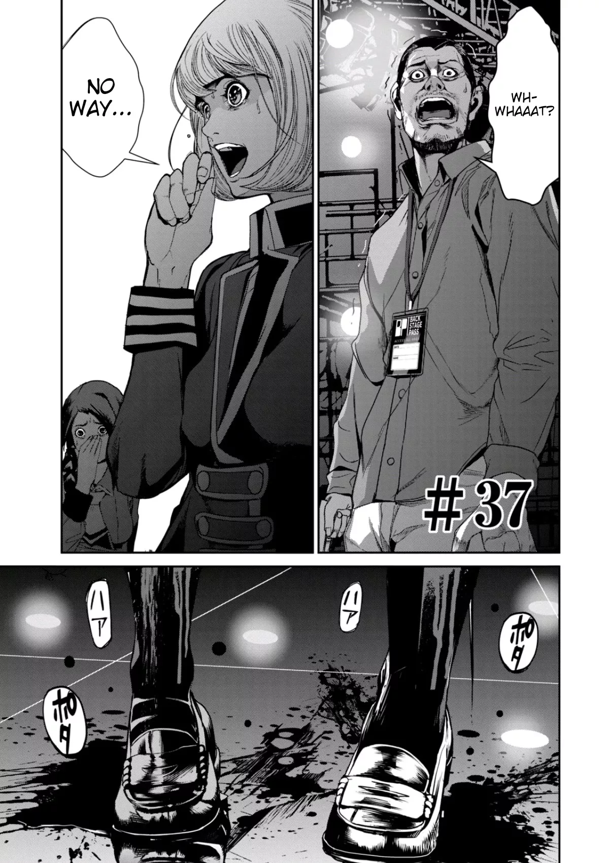 Read Denjin N Chapter 37 Online