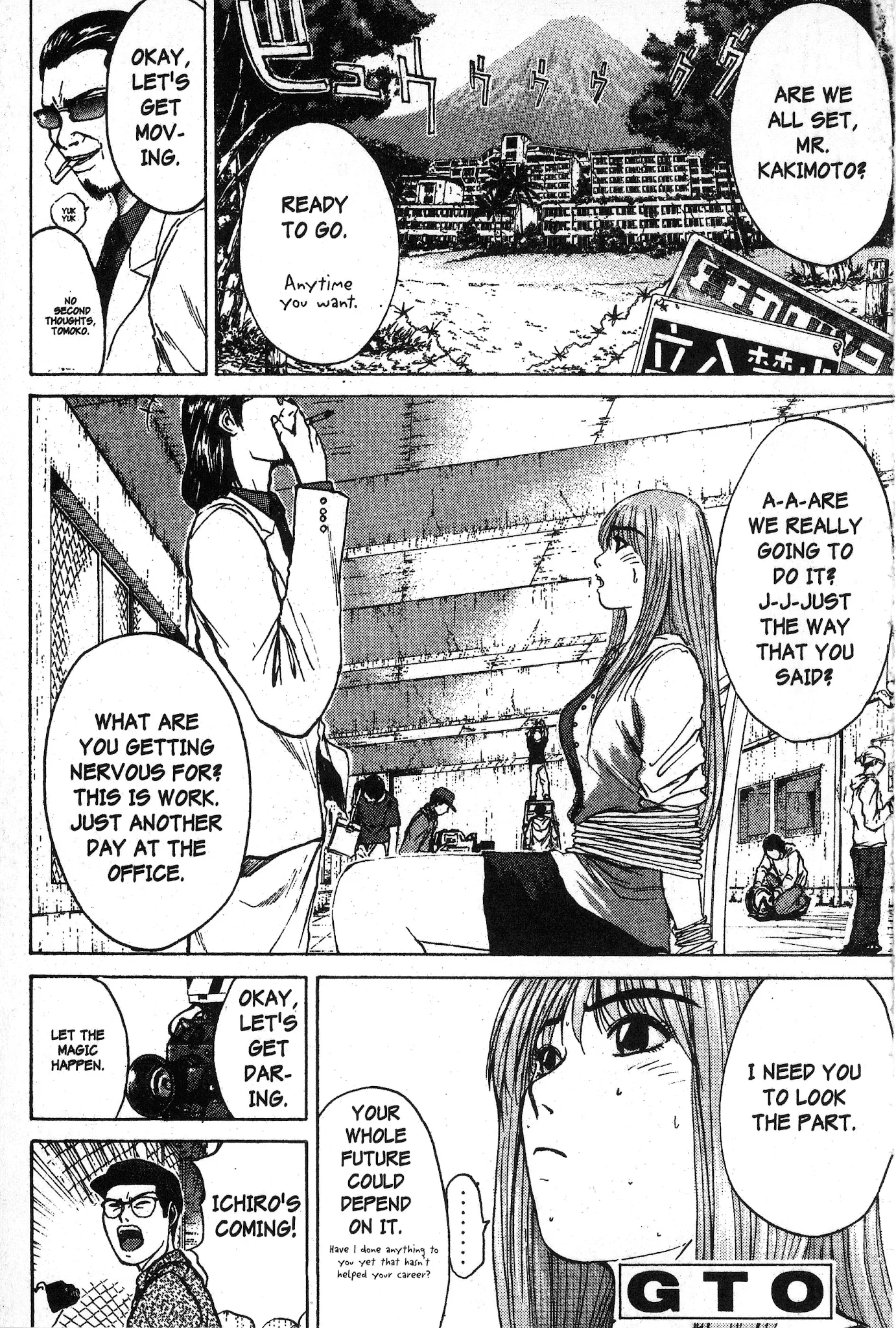 Read Great Teacher Onizuka Chapter 97.3 - The Little Girl's Scandal Online