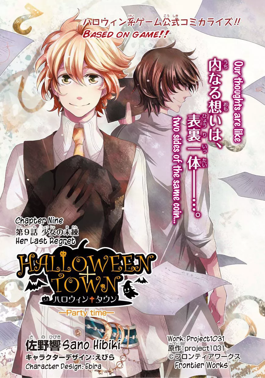 Read Halloween Town – Party Time!! Chapter 9 Online