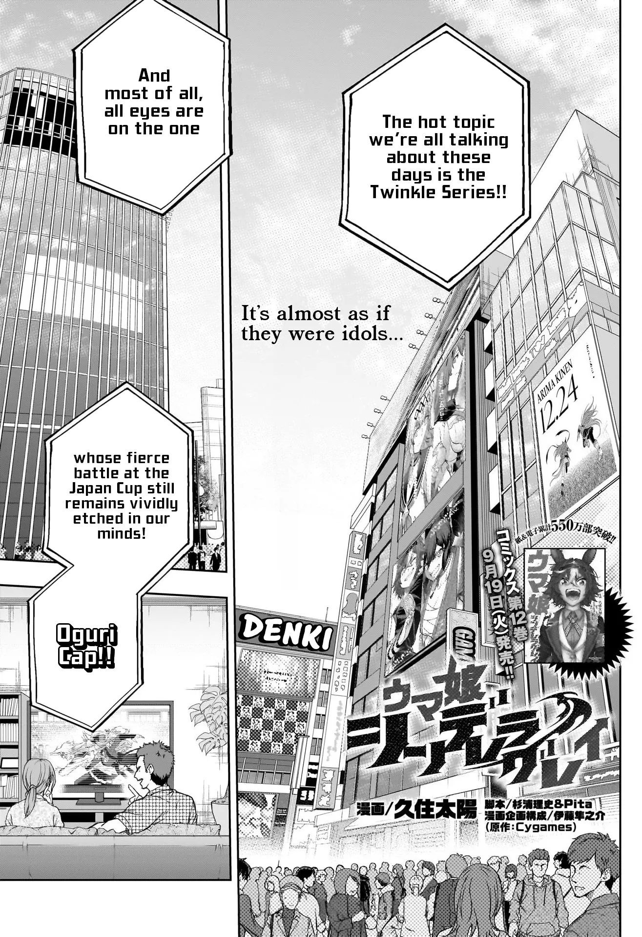 Read Uma Musume: Cinderella Gray Chapter 131 - Totally Psyched Online