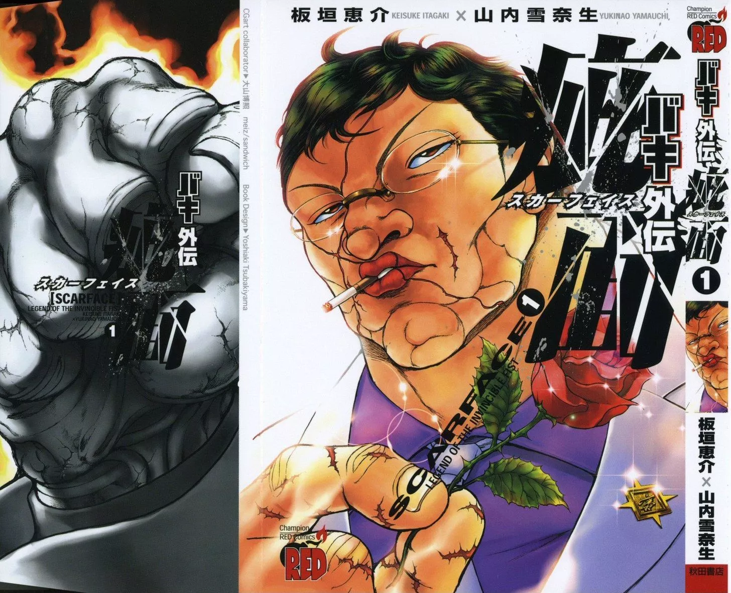 Read Baki Gaiden – Scarface Chapter 1 Online