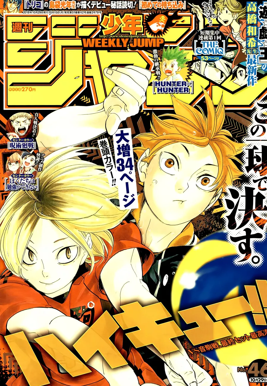 Read Haikyu!! Chapter 322 Online