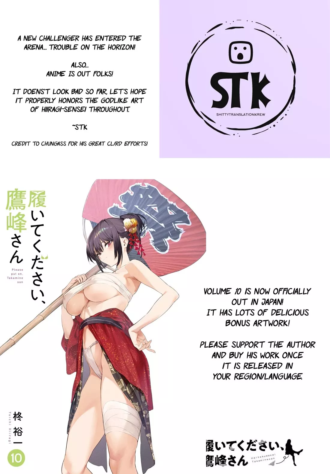 Read Haite Kudasai, Takamine San Chapter 64 - Keep this between us, please. (part 1) Online