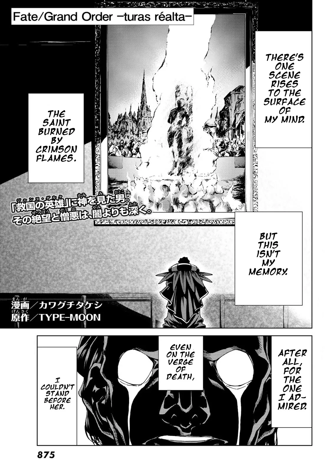 Read Fate/Grand Order -turas réalta- Chapter 17 Online