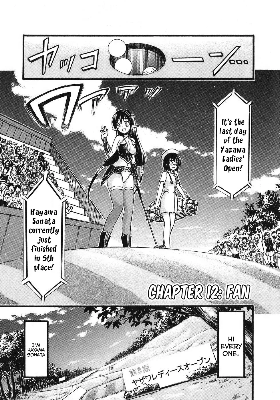Read He~nshin!!: Sonata Birdie Rush Chapter 12 - Fan Online