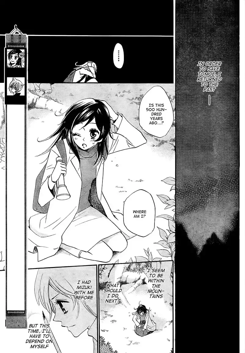 Read Kamisama Hajimemashita Chapter 82 Online