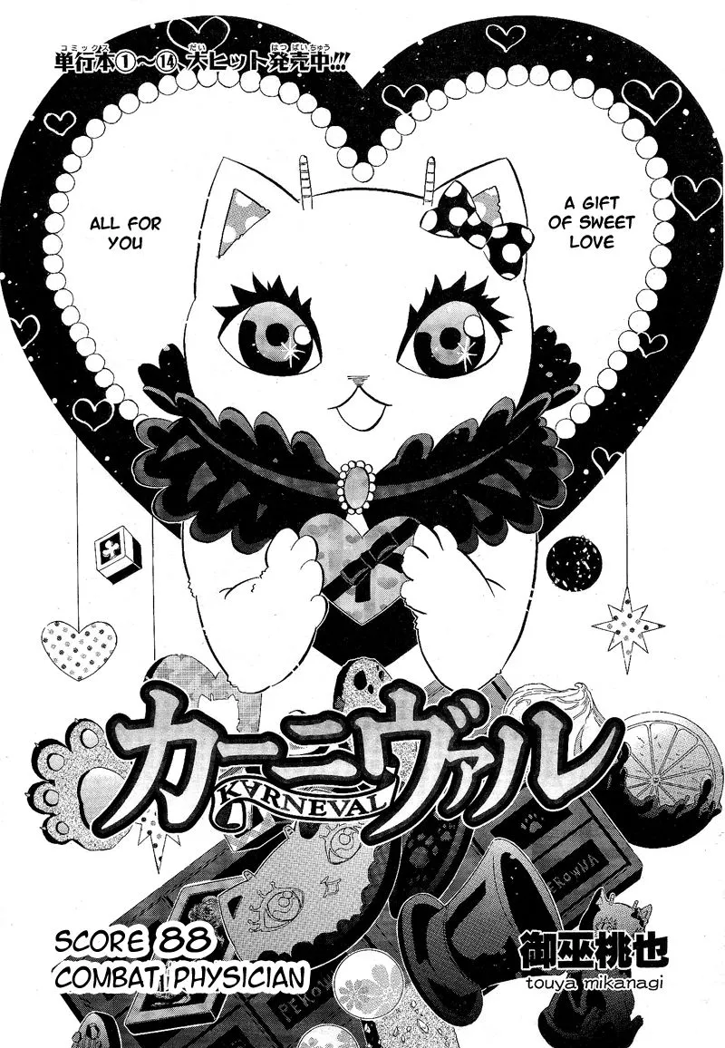 Read Karneval Chapter 88 - Combat Physician Online