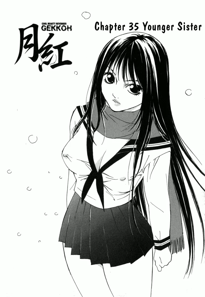 Read Gekkoh Chapter 35 - Younger Sister Online