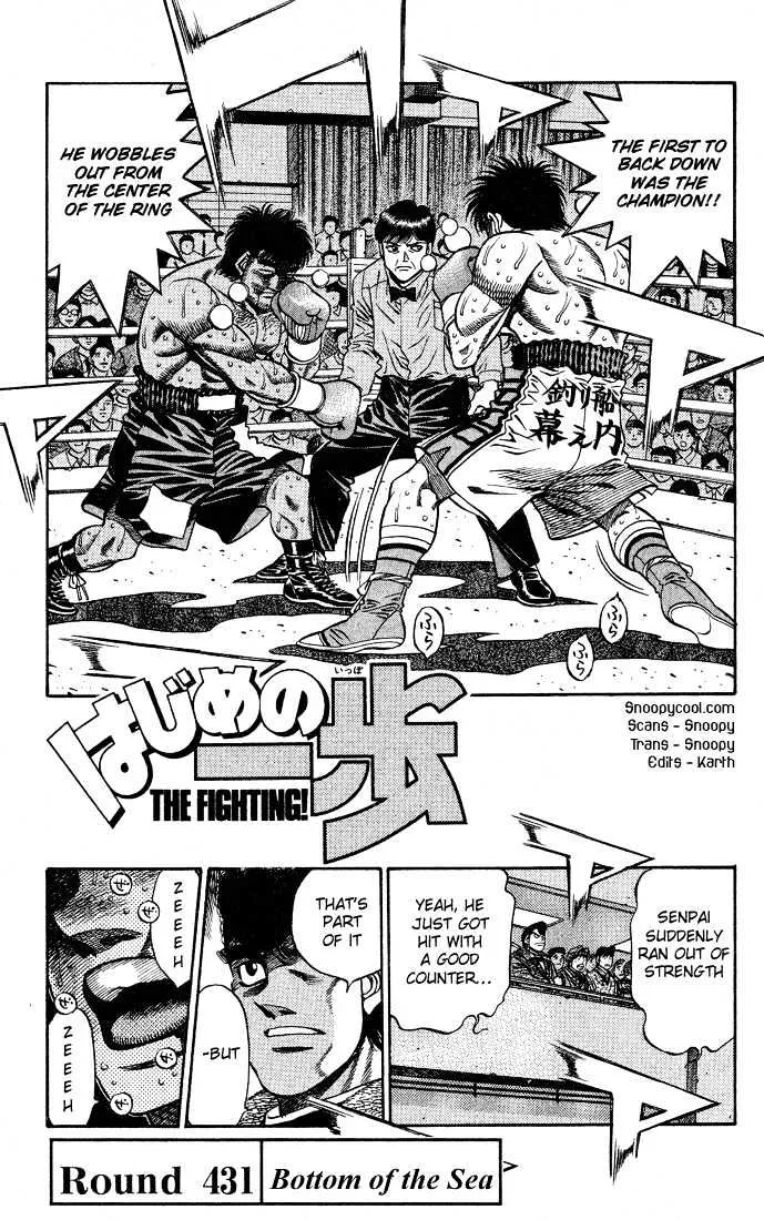 Read Hajime no Ippo Chapter 431 - Bottom of the sea Online