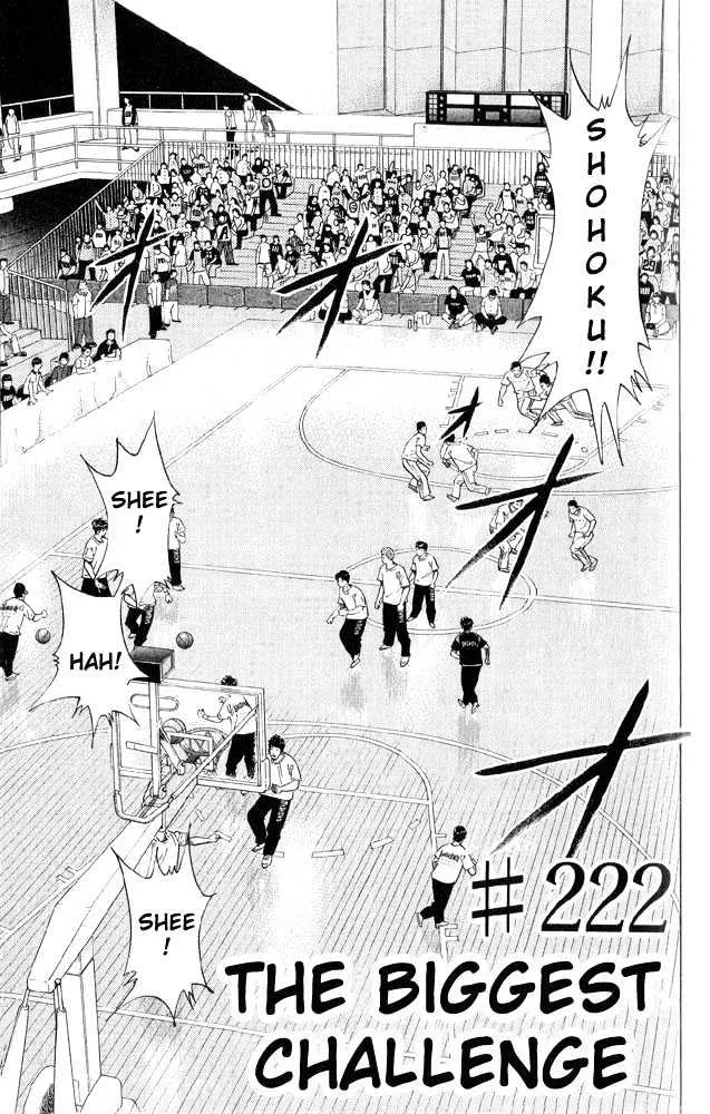 Read Slam Dunk Chapter 222 - The Biggest Challenge Online