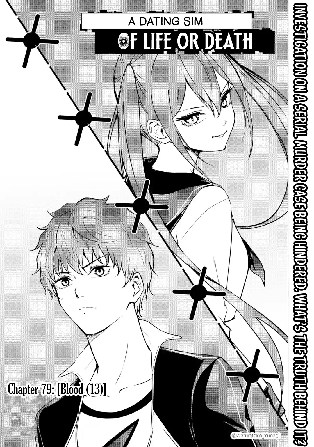 Read Ore no Genjitsu wa Ren’ai Game?? ~Ka to Omottara Inochigake no Game datta~ Chapter 79 Online