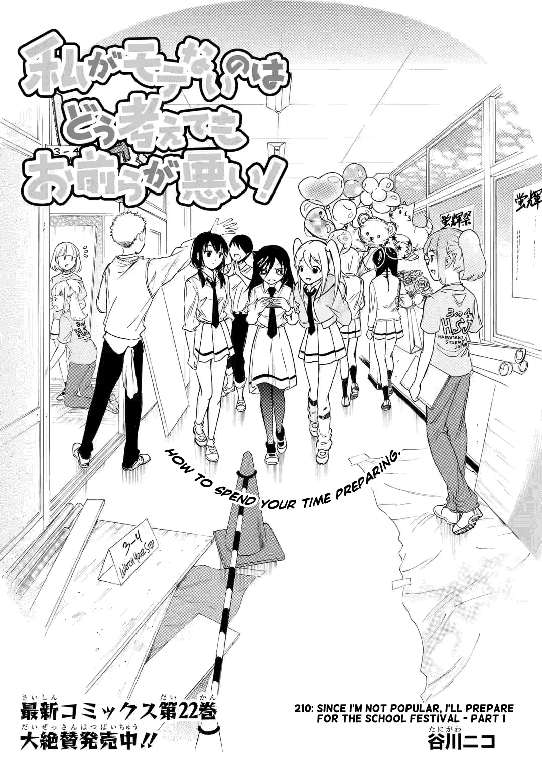 Read It’s Not My Fault That I’m Not Popular! Chapter 210 - Since I'm Not Popular, I'll Prepare For the School Festival (Part 1) Online