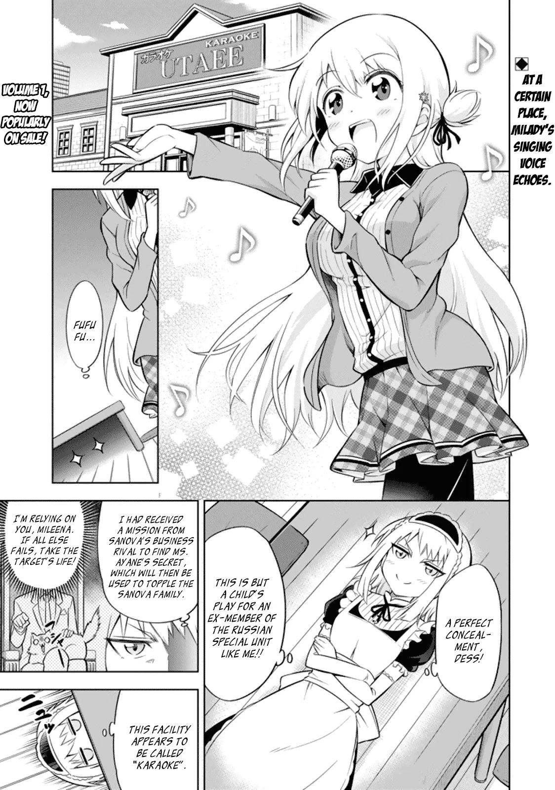 Read Ayane Oujou-sama wa Sanova B**ch ni Araserareru Chapter 15 - At the kara*ke Online