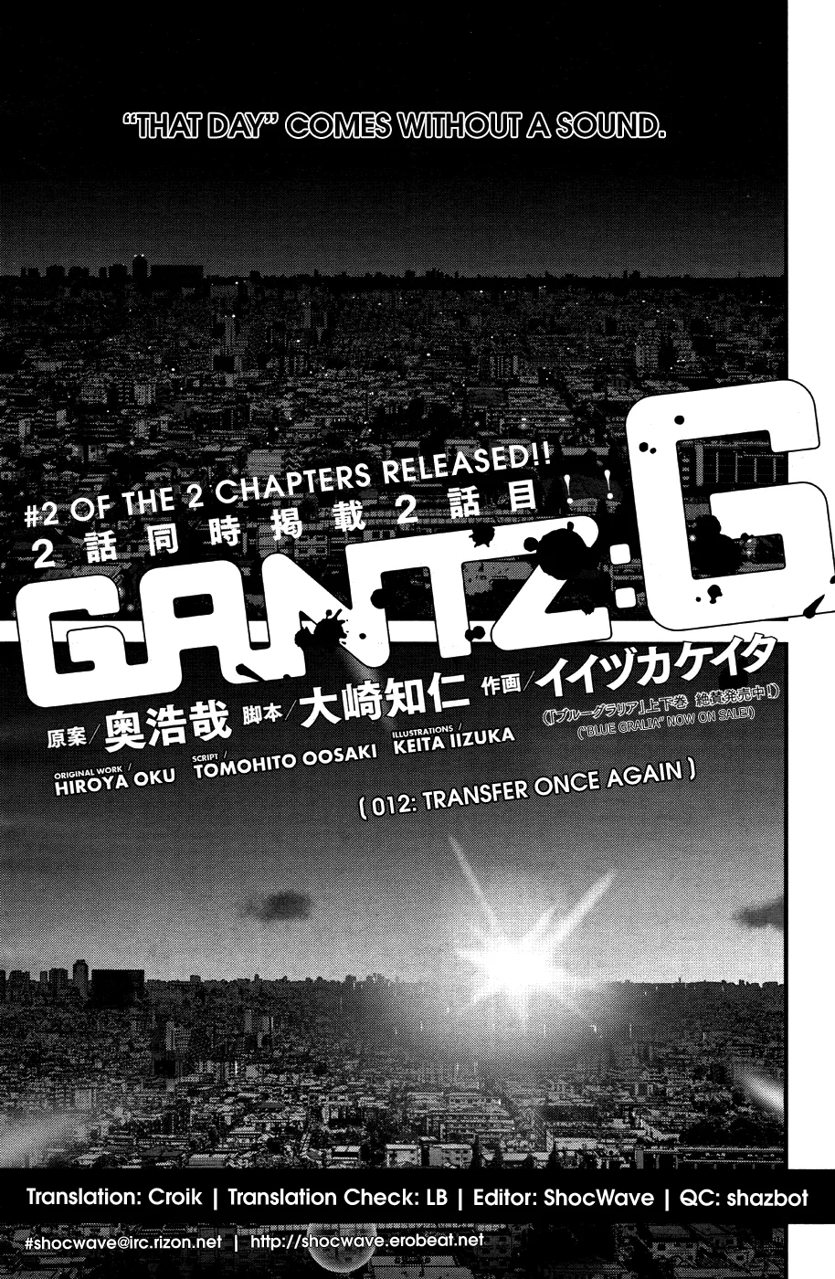 Read Gantz:G Chapter 12 - Transfer Once Again Online