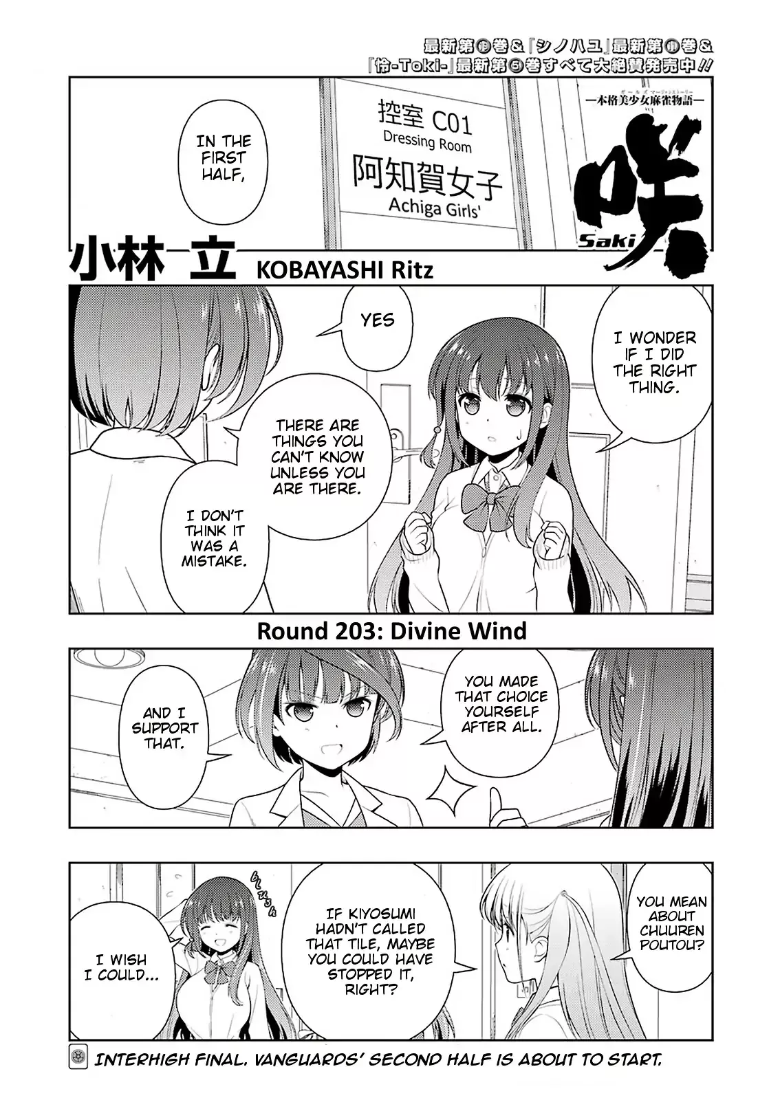 Read Saki Chapter 203 - Divine Wind Online