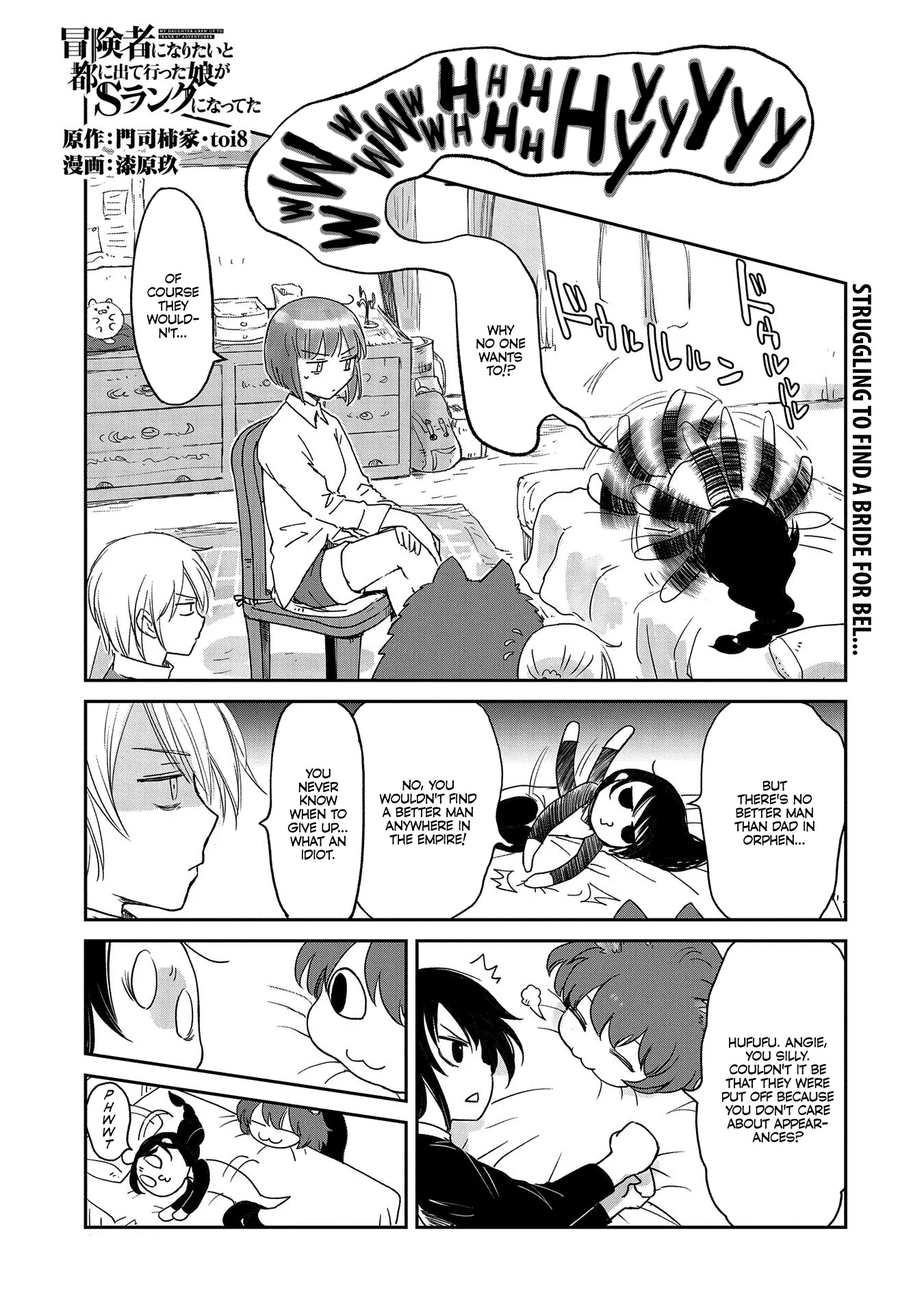 Read Boukensha ni Naritai to Miyako ni Deteitta Musume ga S Rank ni Natteta Chapter 36 Online