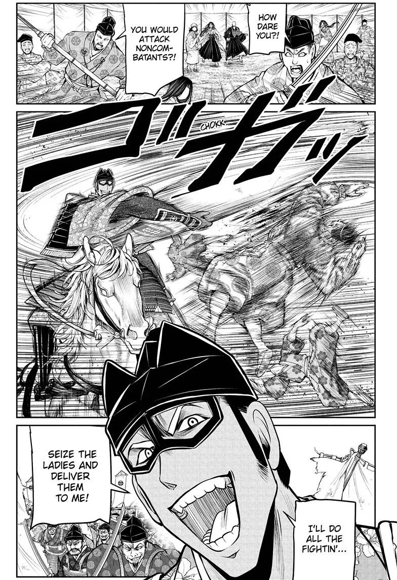 Read The Elusive Samurai Chapter 77 Online