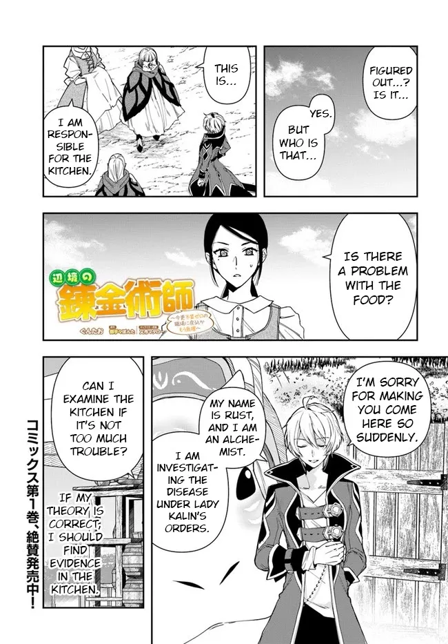 Read The Frontier Alchemist Chapter 8.1 - (Part one) Online