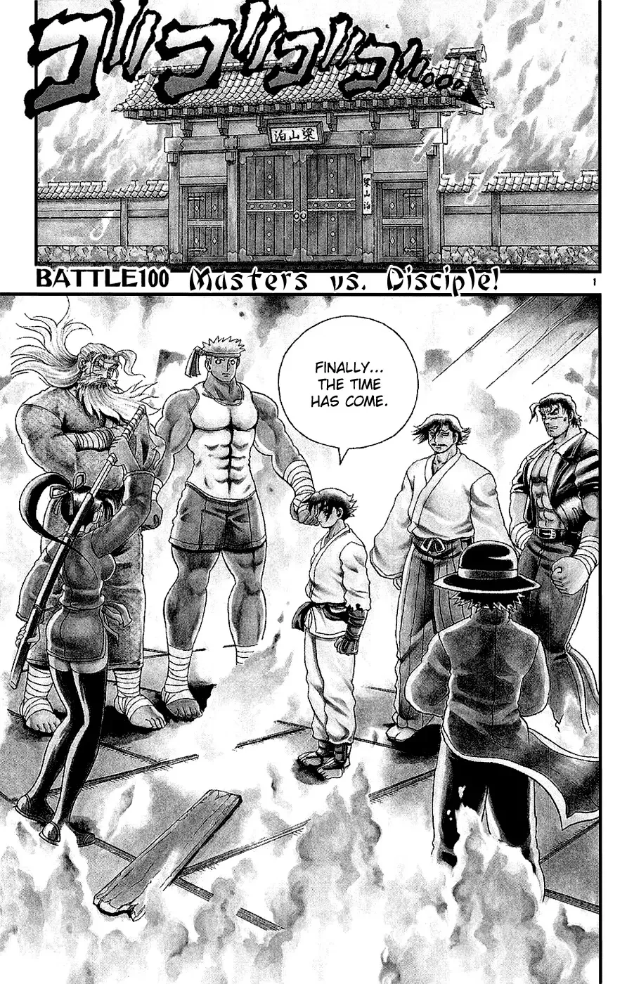 Read History’s Strongest Disciple Kenichi Chapter 100 - Teacher vs Disciple Online