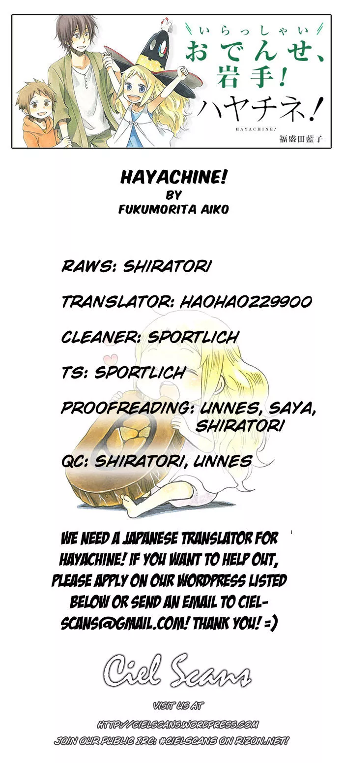 Read Hayachine! Chapter 8 Online
