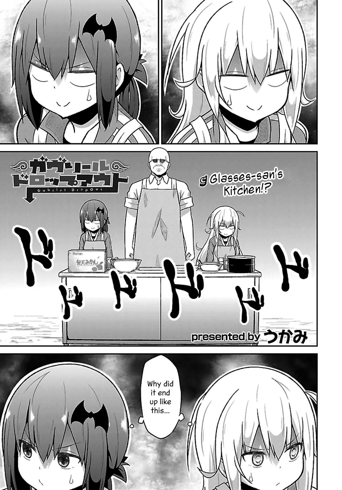 Read Gabriel Dropout Chapter 46 Online