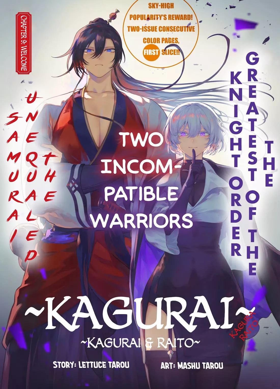 Read KaguRai: Kagura to Raito Chapter 9 - Welcome Online