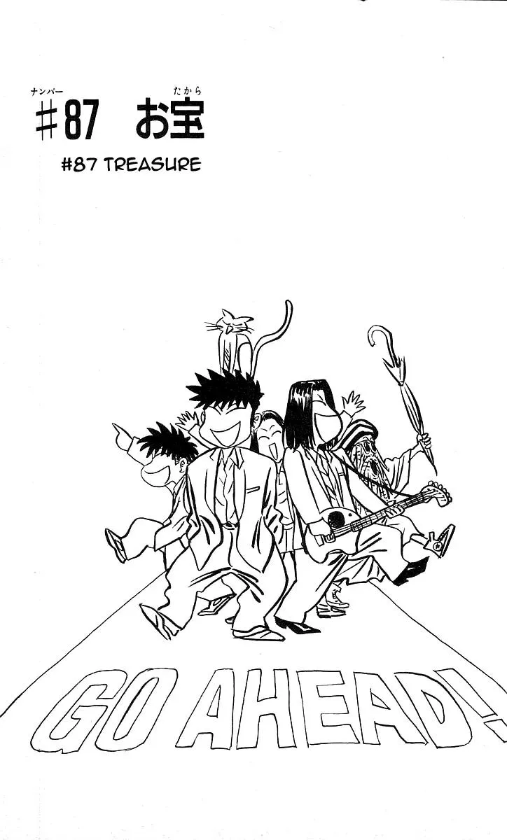 Read Hareluya II Boy Chapter 87 - Treasure Online