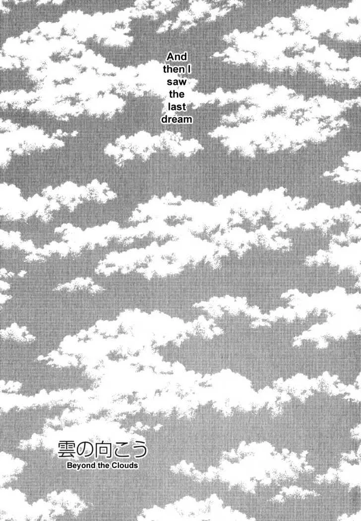 Read Air (KATSURA Yukimaru) Chapter 15.5 - Omake2 Online