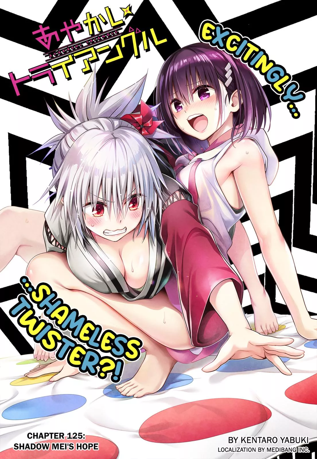 Read Ayakashi Triangle Chapter 125 Online