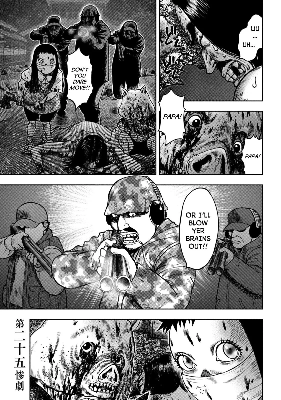 Read Kichikujima Chapter 25 Online