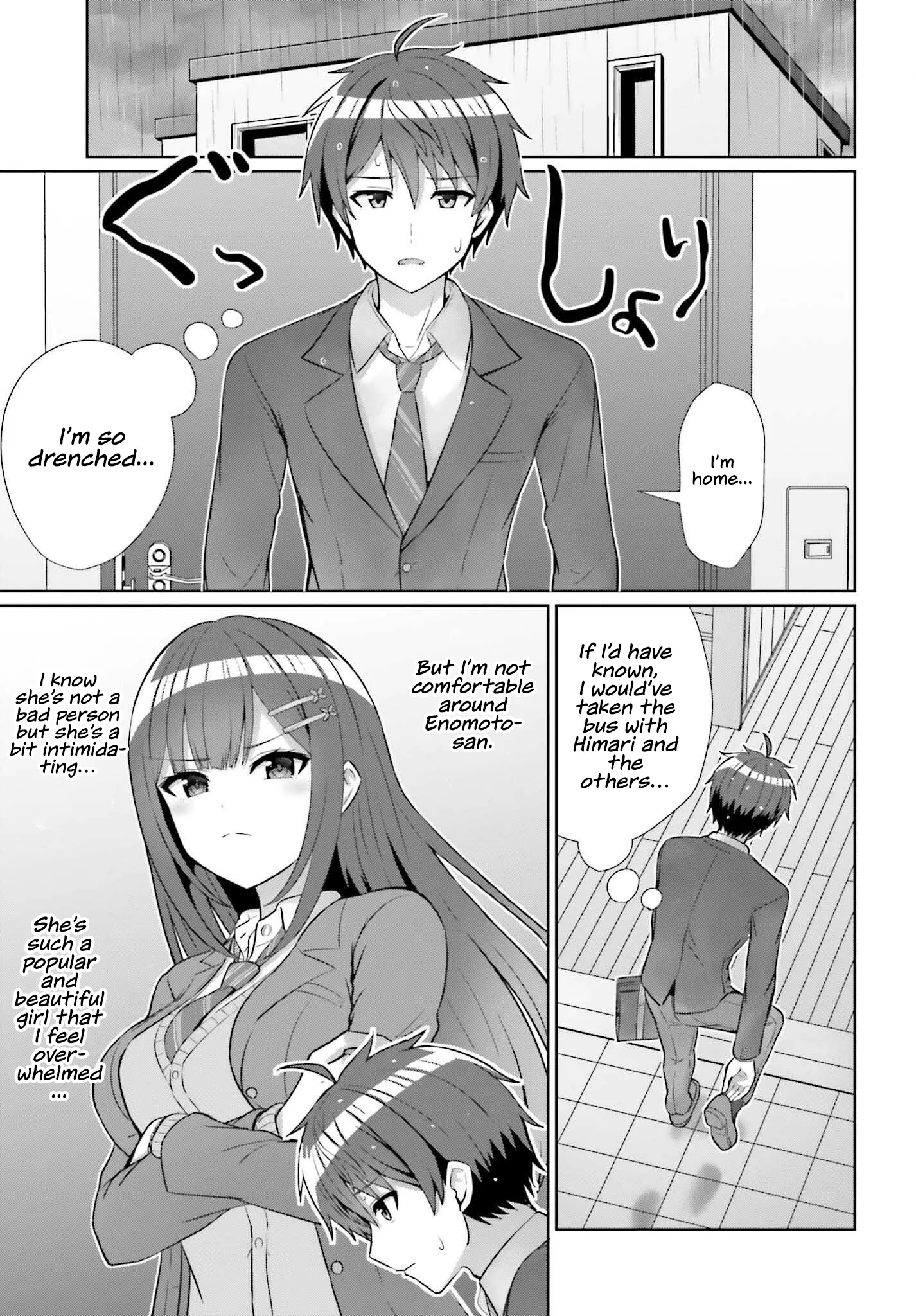 Read Danjo no Yujou wa Seiritsu suru? (Iya, Shinai!!) Chapter 8 Online
