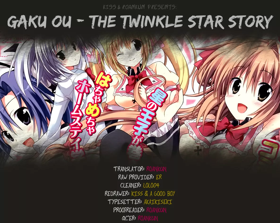 Read Gaku Ou – The Twinkle Star Story Chapter 3 Online