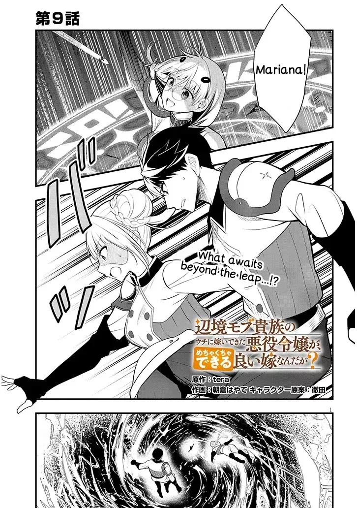 Read Henkyou Mob Kizoku no Uchi ni Totsuidekita Akuyaku Reijou ga, Mechakucha Dekiru Ii Yome Nanda ga? Chapter 9 Online