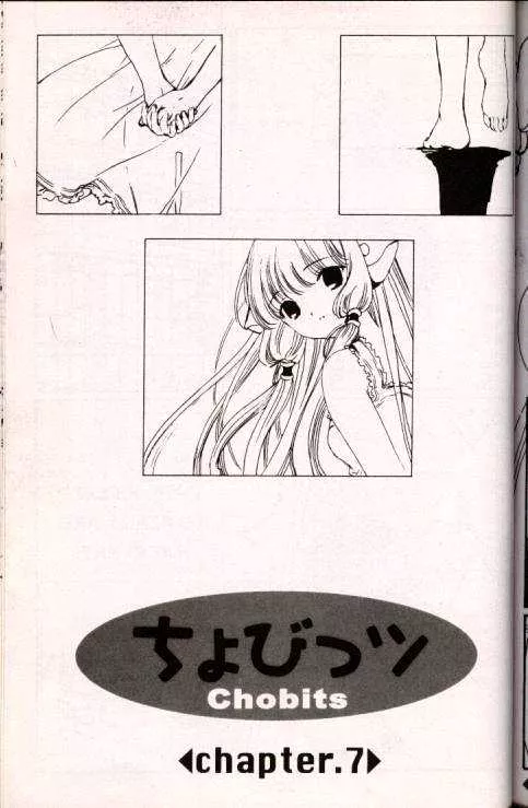 Read Chobits Chapter 7 Online