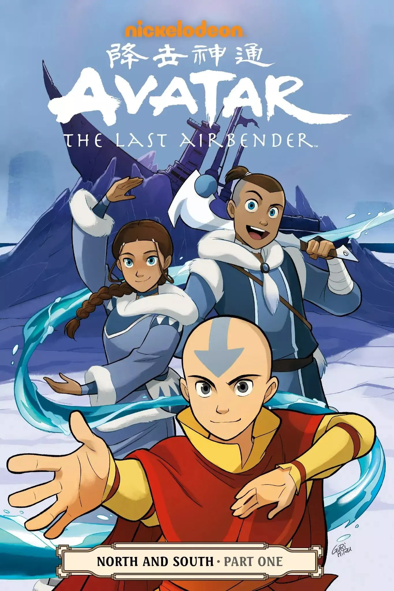 Read Avatar: The Last Airbender – North and South Chapter 0 Online