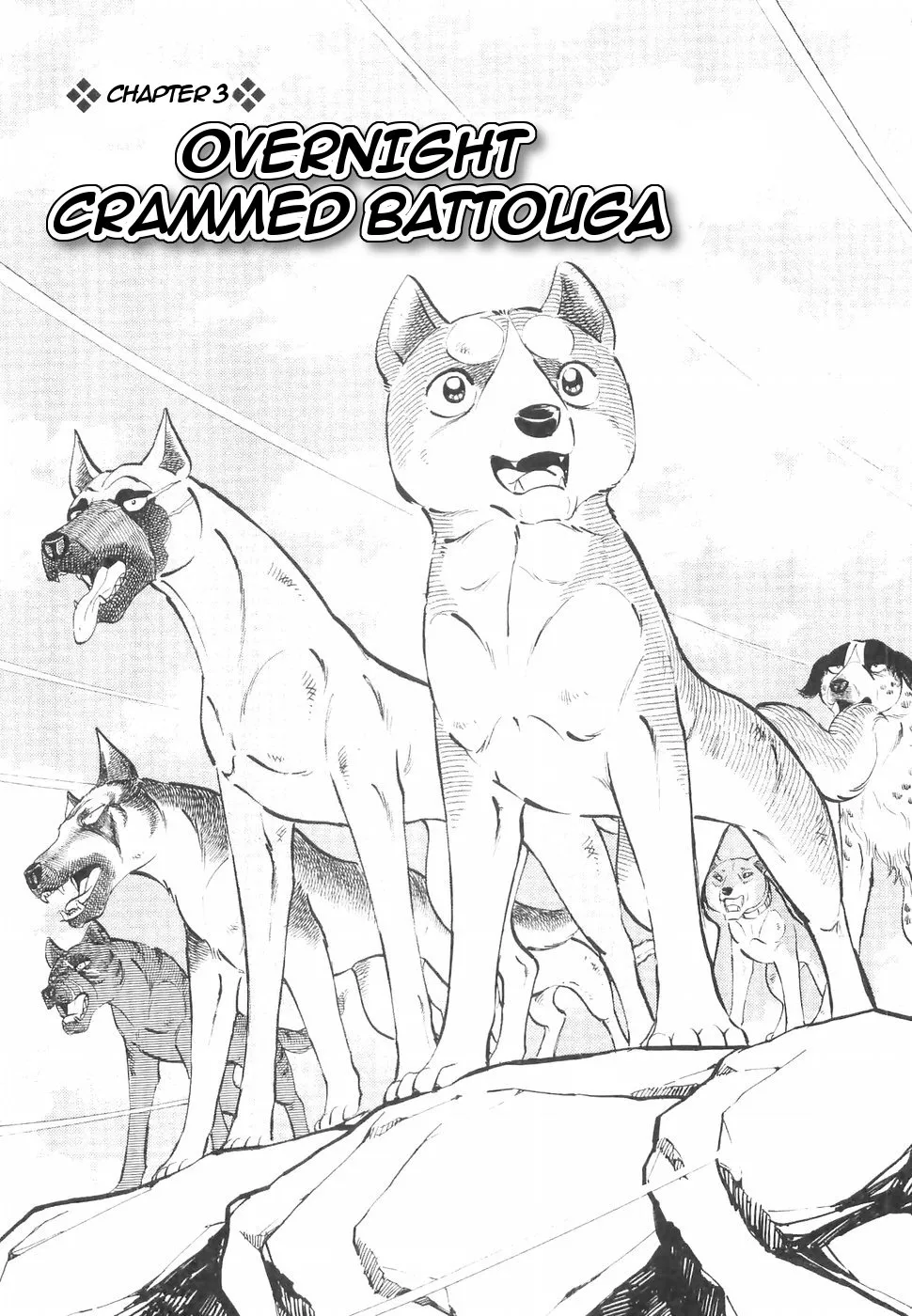 Read Ginga Densetsu Weed Chapter 141 Online