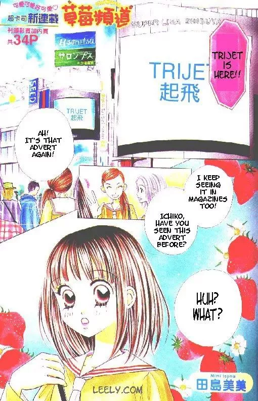 Read Ichigo Channel Chapter 1 Online